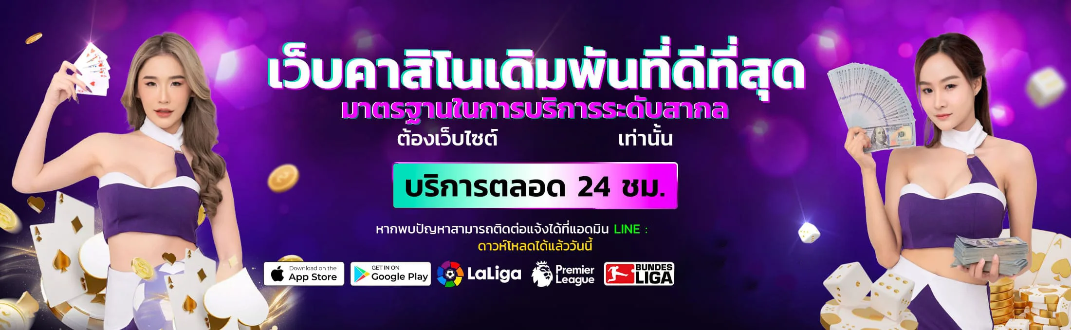 vimvum banner
